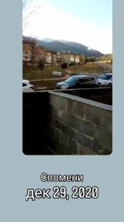 Синьо небе - Bansko - 5