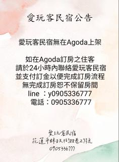 Iwaiker B&B - Hualien - 9