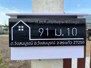 Rachatadapa Village - Ban Khao Laem - 7