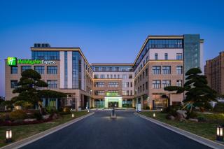 Holiday Inn Express Suzhou Luzhi by IHG - Suzhou - 0