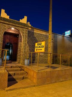 Riad Perlamazigh - Zagora - 2