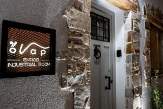 ONAR LUXURIES - Ermoupoli - 3