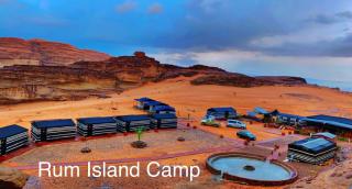 Desert Island Camp - 8