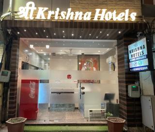 Shree Krishna Hotels - Amritsar - 0
