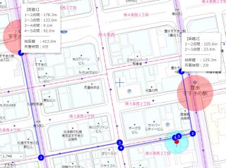 Downtown area Spacious cozy room Susukino IK901 - Sapporo - 9