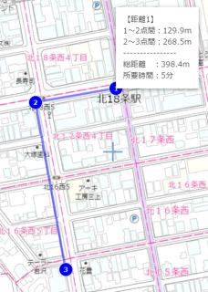 Close to Sapporo station & Hokkaido University Hokusei 6F - Sapporo - 9