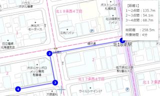 NEAR Sapporo St & Hokkaido University Cozy studio sanwa101 - Sapporo - 9