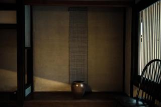 Oito 美しい街並みに佇む喫茶と宿 - Tamba-sasayama - 1