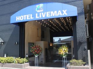 HOTEL LiVEMAX BUDGET Tokyo Hamura Ekimae - Hamura - 9