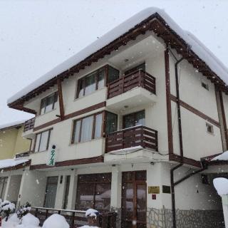 Guest House Ela - Bansko - 4