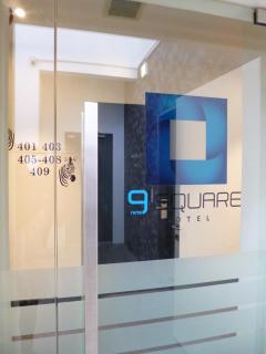9 Square Hotel - Bandar Baru Bangi - 4