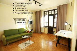 City Garden Apartments є інтернет без світла - Odessa - 0