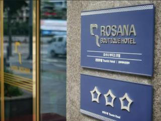 Rosana Hotel - Seul - 0