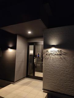 JL HOUSE Kutchan - Kutchan - 2
