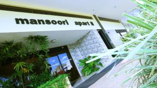 Mansoori Apart Hotel II - Brasilia - 0