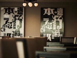 Asakusa View Hotel Annex Rokku - 7