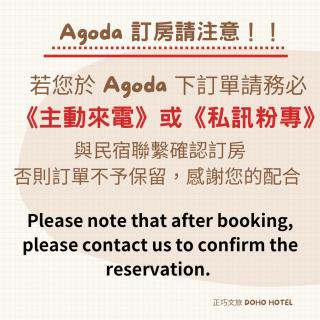 正巧文旅 蔬食友善旅館 - Caotun - 9