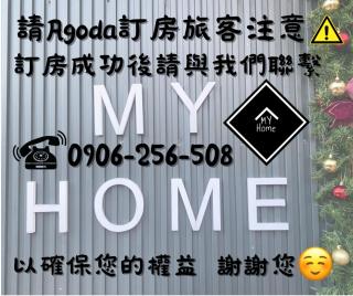 Kenting My Home - Kenting - 6