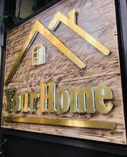 Your Home (YH) - Erevan - 0