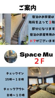 spaceMU - 1