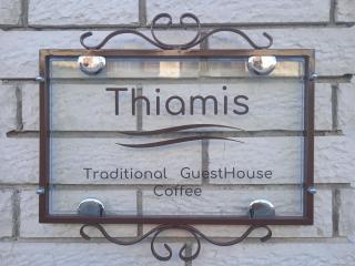 Thiamis Guesthouse - 8