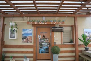 Puy Vacation Villa The Sea of Galilee - Tiberias - 5