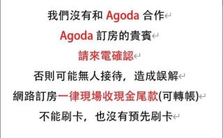 達樂斯電梯民宿Dollars BnB - 9