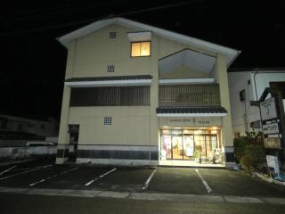 Hotel Tsuchiya - Taketa - 6