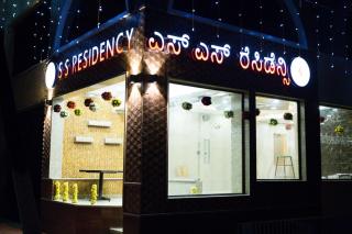 SS RESIDENCY - Hassan - 0