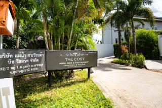 The Cosy Maenam Beach Resort - Mae Nam - 8