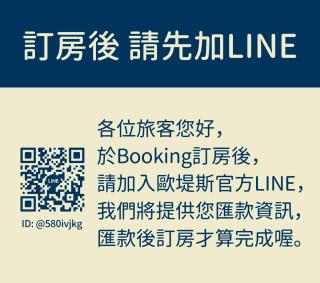 歐堤斯旅店 Otis Inn-花蓮民宿2531-2541-2555-2556號 - Città di Hualien - 3