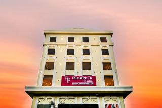 Regenta Place Jhansi by Royal Orchid Hotels Limited - Jhānsi - 0