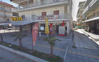 Hermes - Paralia Katerinis - 1