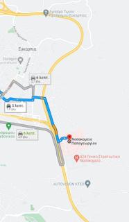 5 min from Papageorgiou Free Indoor Parking - Salonicco - 5