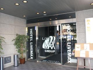HOTEL LiVEMAX BUDGET Hiratsuka Ekimae - Hiratsuka - 6