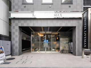 HOTEL LiVEMAX Akasaka - Tokio - 4