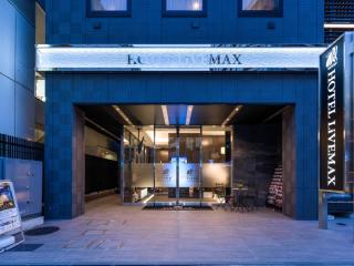 HOTEL LiVEMAX Akasaka - Tokio - 5