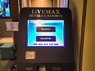 HOTEL LiVEMAX Tokyo Shintomicho - Tokio - 5