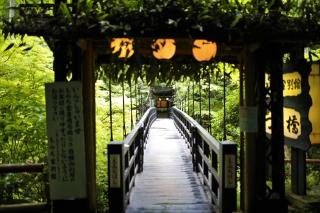 Momijiya Annex - Kyoto - 5