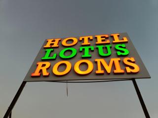 Hotel Lotus - Anand - 8