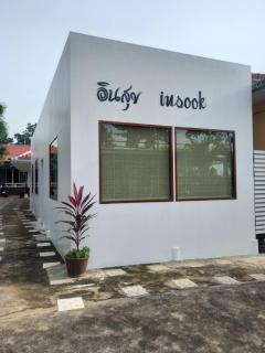 Insook Ko Larn Resort - 7