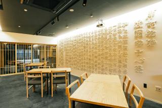 SATOYAMA STAY Nino-Machi - 7