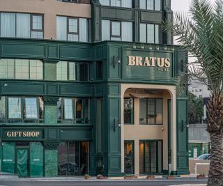 Bratus Hotel - Aqaba - 6