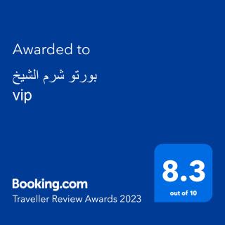 Apartment in Porto Sharm VIP - Scharm asch-Schaich - 9