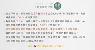 Green Only Homestay - Tainan - 9
