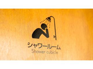 fan! -ABURATSU- Sports Bar & HOSTEL - Vacation STAY 78445v - Nichinan - 5