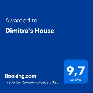 Dimitra's House - Koskinou - 6