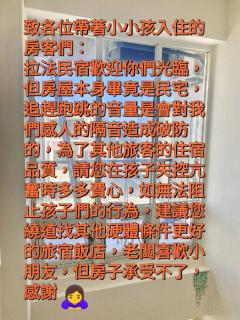 J house 拉法民宿 - Città di Taitung - 4
