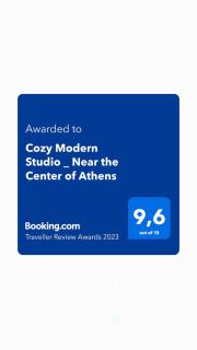 Cozy Modern Studiο _ Near the Center of Athens - Atene - 9