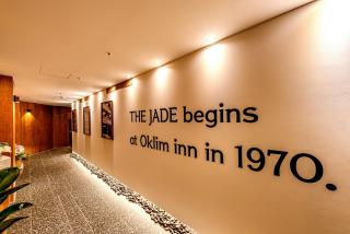 The Jade Hotel - Jeju - 6